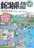 新潟県道路地図 (ライトマップル)
