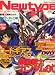 Newtype (�˥塼������) 2008ǯ 04��� [����]