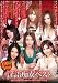 �����Խ����٥���/�ɥ��� [DVD]