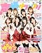 : 声優グランプリ 2012年 09月号 [雑誌]