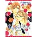 Hey! Class President Volume 1 (Yaoi)
