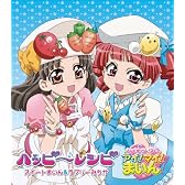 ハッピーレシピ