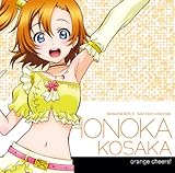 ラブライブ!Solo Live! II from μ’s 高坂穂乃果