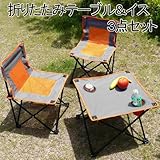 ޤꤿߴ  3å ѥ Ǽ ɥ󥯥ۥդ 饦󥸥 ӡ  ޤꤿߥ BBQ 쥸㡼 ȥɥ   ȥɥɬ ޤꤿߥơ֥ ޤꤿ ػ 쥸㡼