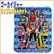 リップル キルトケット ゴーカイジャー 111204