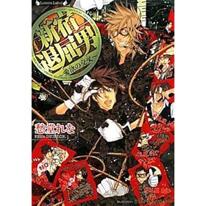 �V�h�ދ��j ���~�̌��� (�����@�[�Y����)