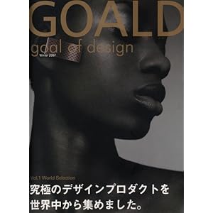 GOALD goal of design
