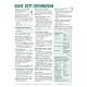 Free Microsoft Excel 2011 Quick Reference Card