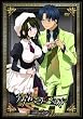 TVアニメーション 「うみねこのなく頃に」 通常版 Note.02 (仮) [DVD]