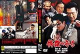 ����Τߤ�[DVD]