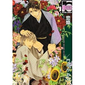 ���P (�V����) (�r�[�{�[�C�R�~�b�N�X)