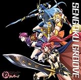 戦国乙女～桃色パラドックス～キャラクターCDシングルSENGOKU GROOVE (ヒデヨシ・ノブナガ・ミツヒデ・マサムネ (日高里菜豊口めぐみ喜多村英梨平田裕香)ヨシモト・イエヤス・シンゲン・ケンシン (持月玲依明坂聡美國立幸伊瀬茉莉也))