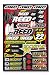 One Industries 2009 Chad Reed Decal Sheet
