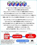 BlockLabo �֥��å���� ����ѥ�ޥ� ����ѥ�ޥ�Ȥʤ��褷�ɤ��֤ĥХ���
