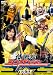 侍戦隊シンケンジャー 第五巻 [DVD]