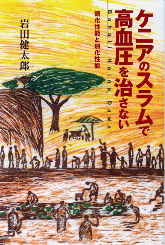 るいかのアイテム画像
