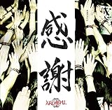 感謝(TYPE-A)