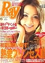 Ray (レイ) 2007年 06月号 [雑誌]