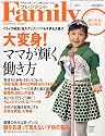 プレジデント Family (ファミリー) 2009年 07月号 [雑誌]