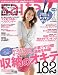 saita (������) 2010ǯ 04��� [����]
