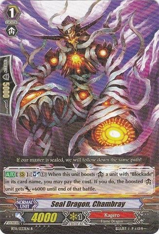 Cardfight!! Vanguard TCG - Seal Dragon Chambray (BT11/033EN) - Seal Dragons Unleashed