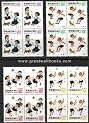 Taiwan Stamps (Republic of China) : 1993 Children, Scott # 2892-5 block of 4 complete sets, MNH-VF, flesh dealer stocks