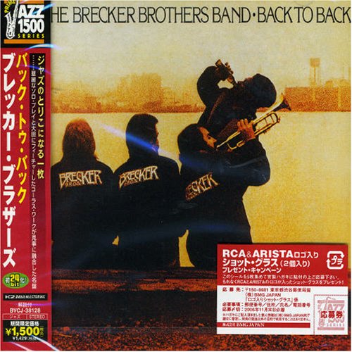 Funk Brothers