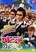 g+complete008 ハレンチ男子学園vol.2 / GO GUY+