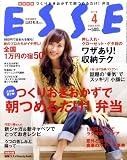 ESSE (エッセ) 2009年 04月号 [雑誌]