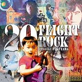 20 FLIGHT ROCK ～YOSHIKI FUKUYAMA SELECTED WORKS～