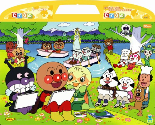 アンパンマン パズルしようよ 30P アンパンマンとみんなでピクニックのJPEG画像