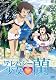 テレパシー少女 蘭 5 [DVD]
