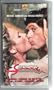 Loves and Times of Scaramouche [VHS]
