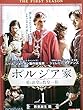 ボルジア家 愛と欲望の教皇一族 ファースト・シーズン 教皇誕生篇 vol.1[レンタル落ち] [DVD]