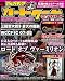���륫�ǥ��������ɥ����ॳ��ץ꡼�� Vol.4 (���󥿡��֥쥤���å� ARCADIA EXTRA VOL.)