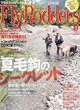 Fly Rodders (フライロッダーズ) 2010年 09月号 [雑誌]