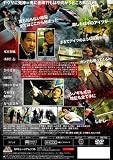 死神の刃 [DVD]