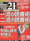 THE 21 (ˤ夦) 2009ǯ 10 []