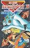 魔人探偵脳噛ネウロ 21 (ジャンプコミックス)