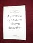 A Textbook of Modern Western Armenian