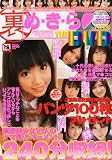 ���߁E���E��DVD 2010�N 11���� [�G��]