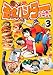 奇食ハンター 3 (3) (ヤングマガジンコミックス)