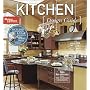 Kitchen Design Guide (Better Homes & Gardens Decorating)