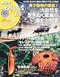 NHK 世界遺産100 2010年 8/3号 [雑誌]
