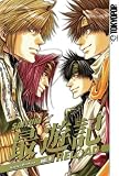 Saiyuki Reload Volume 9