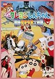 �ǲ� �����󤷤����󡡰Ź����ޥ��������� [DVD]