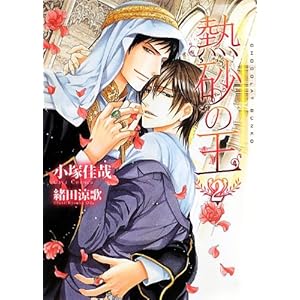 �M���̉� 2 (�V���R������)