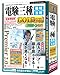 media5 Premier2.0 �d���O��(�@�B�E�@�K)GOLD ���i�ۏؔ�