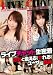 ライブチャット生密着 紗枝と会える!ヤれる!ユーザー募集 [DVD]
