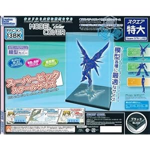 モデルカバー★♪スクエア特大 ブラック